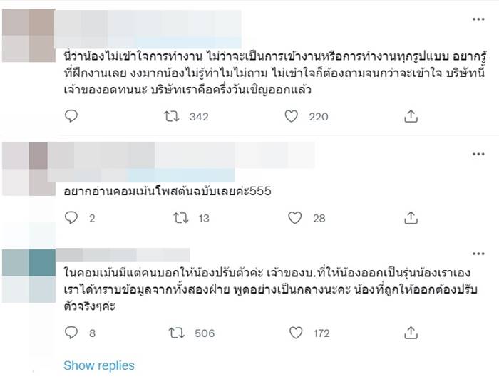 เด็กราชภัฏ เด็กราชภัฏ