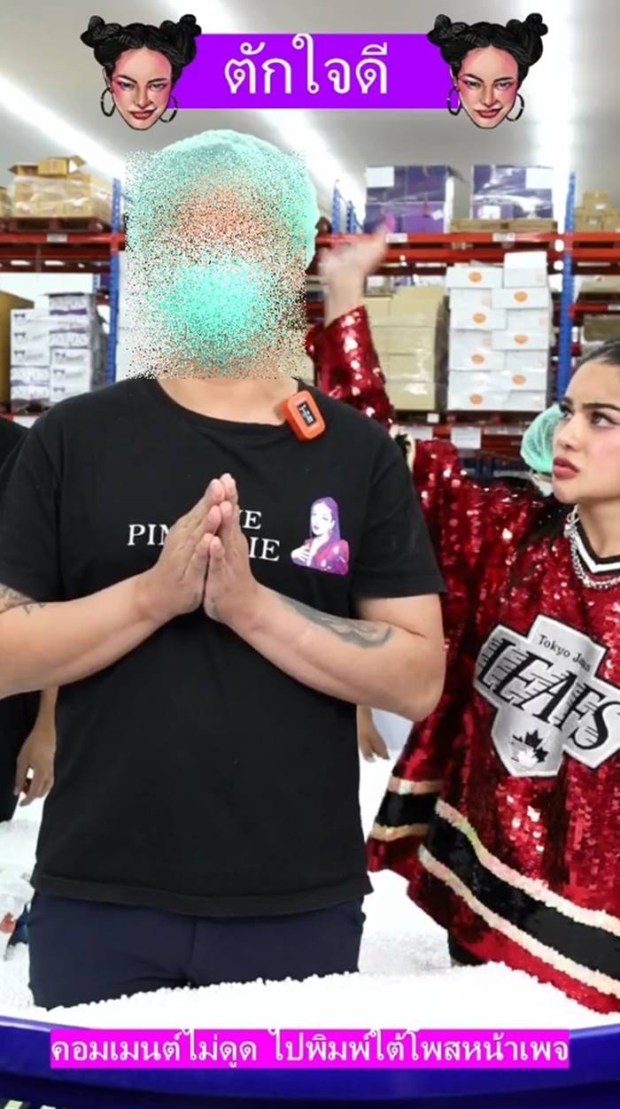 พิมรี่พาย พิมรี่พาย