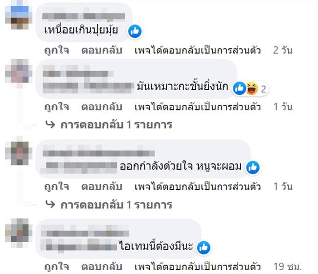 ผ้าห่มลายวิ่ง ผ้าห่มลายวิ่ง