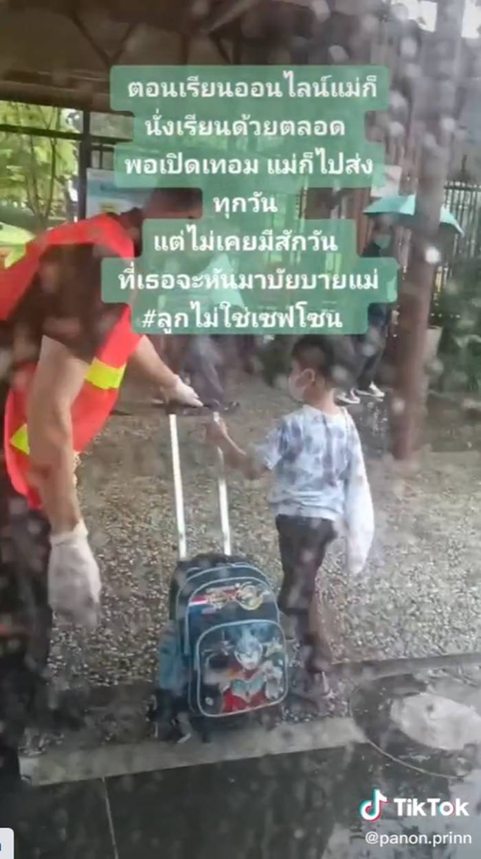 คลิปแม่ลูก คลิปแม่ลูก