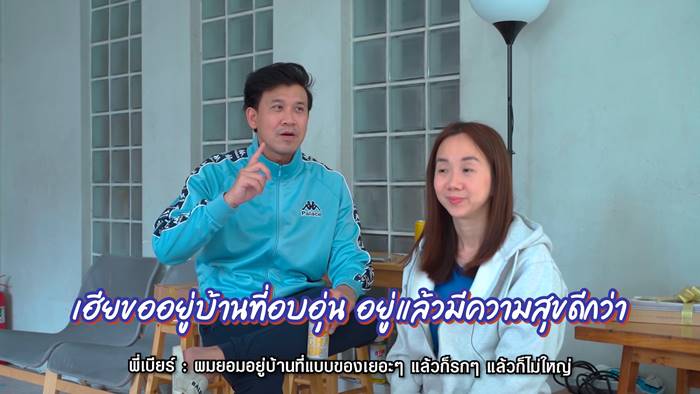 เบียร์ ใบหยก เบียร์ ใบหยก