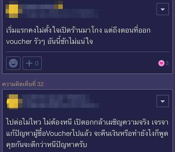 ซูชิ, ดารุมะ, DARUMA ซูชิ, ดารุมะ, DARUMA