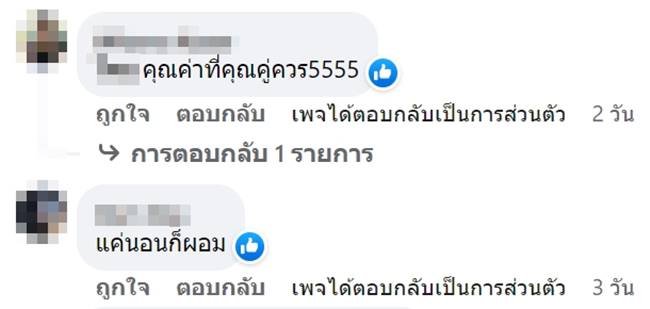 ผ้าห่มลายวิ่ง ผ้าห่มลายวิ่ง