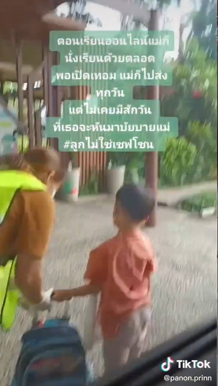 คลิปแม่ลูก คลิปแม่ลูก