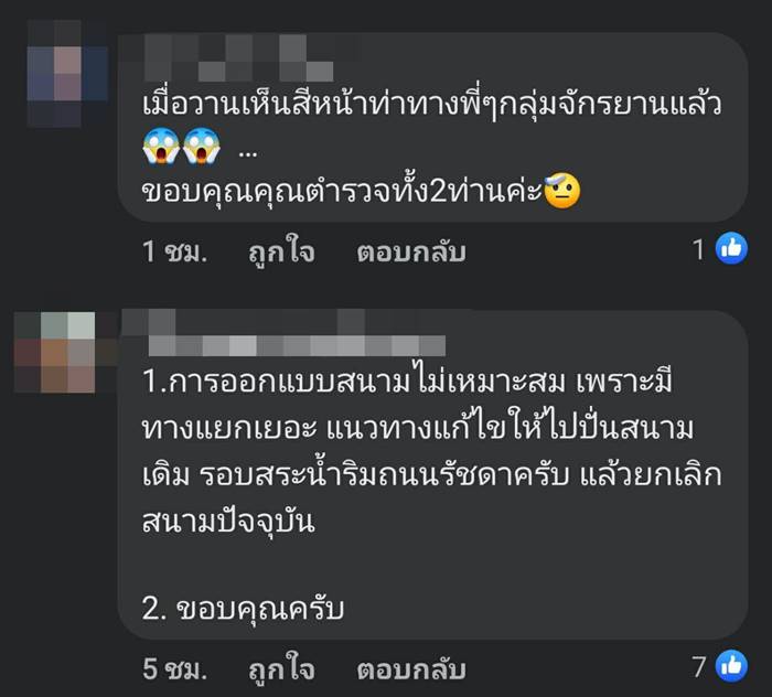 สวนเบญจกิตติ สวนเบญจกิตติ