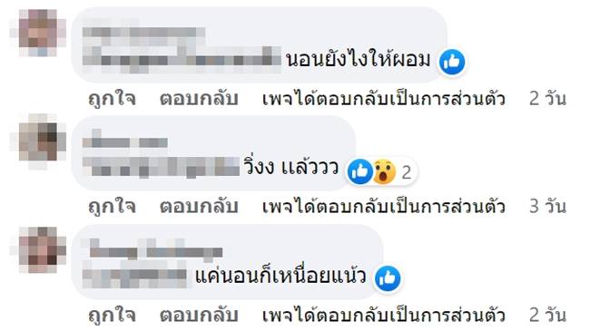 ผ้าห่มลายวิ่ง ผ้าห่มลายวิ่ง