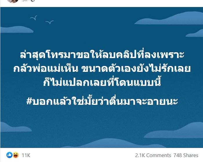 เคนลี Take me out เคนลี Take me out