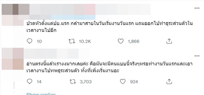 เด็กราชภัฏ เด็กราชภัฏ