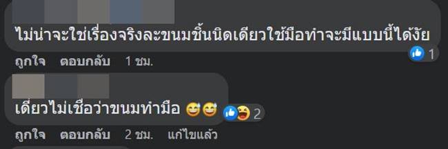 ขนมเปี๊ยะ ขนมเปี๊ยะ