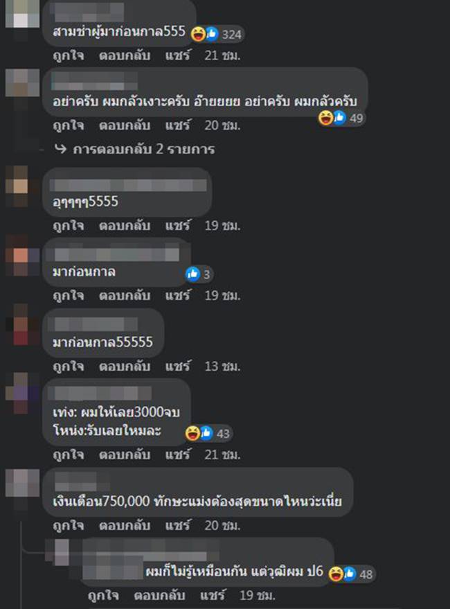 คิวเท โอ็ปป้า คิวเท โอ็ปป้า