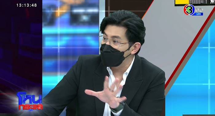 แตงโม นิดา, ข่าวแตงโม แตงโม นิดา, ข่าวแตงโม