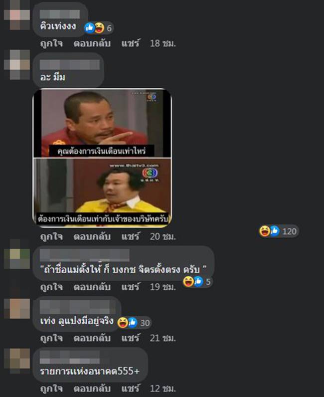 คิวเท โอ็ปป้า คิวเท โอ็ปป้า