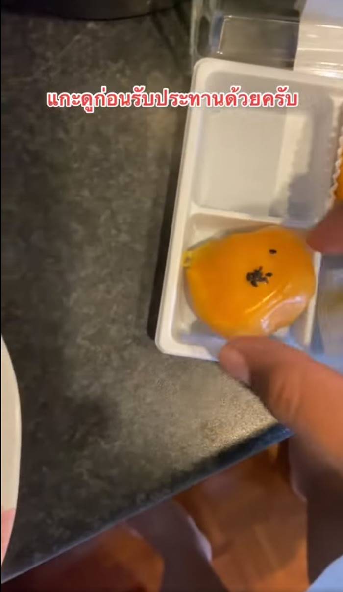 ขนมเปี๊ยะ ขนมเปี๊ยะ