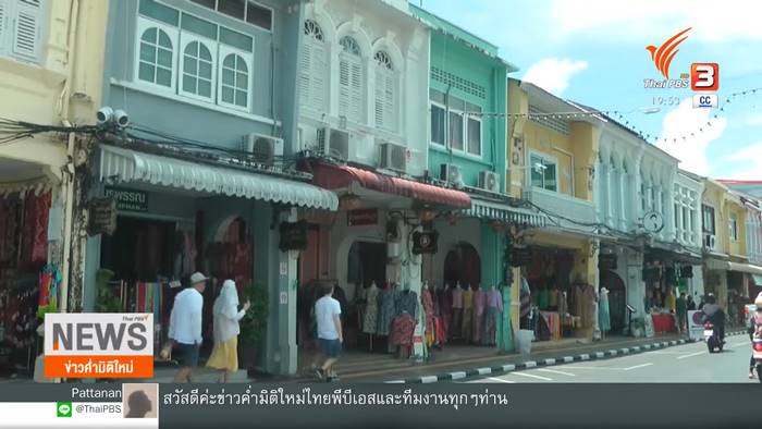 รัสเซียยูเครนล่าสุด รัสเซียยูเครนล่าสุด