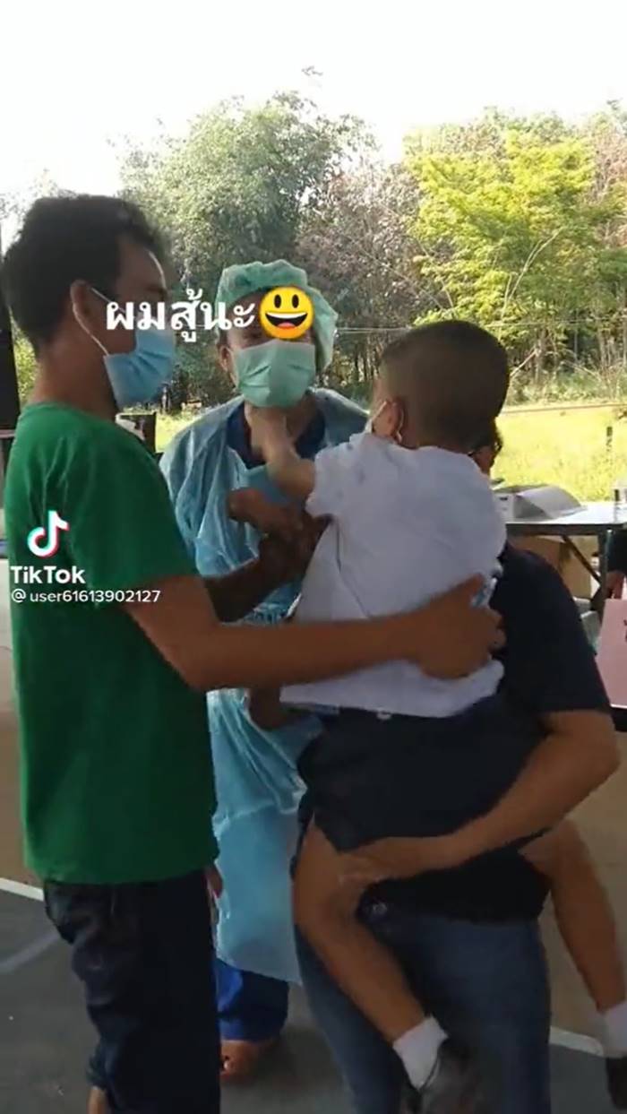 ตบเด็กฉีดวัคซีน ตบเด็กฉีดวัคซีน