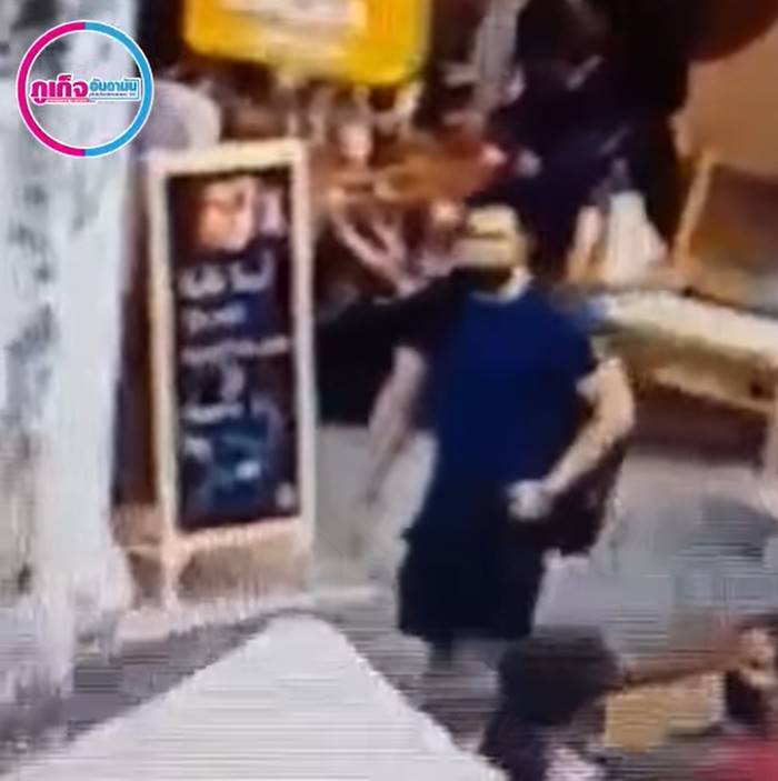 ฝรั่งขโมยของ ฝรั่งขโมยของ