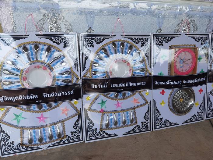 สู่ขิตคอฟฟี่บาร์ สู่ขิตคอฟฟี่บาร์