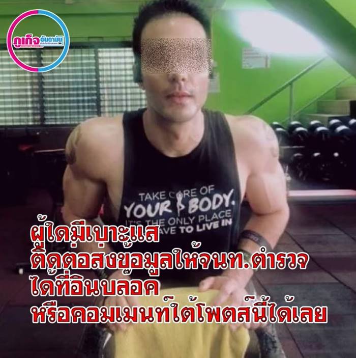 ฝรั่งขโมยของ ฝรั่งขโมยของ