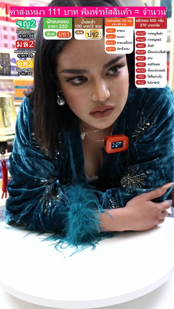 พิมรี่พาย พิมรี่พาย