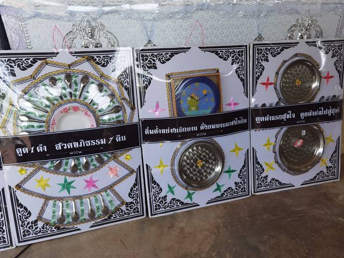 สู่ขิตคอฟฟี่บาร์ สู่ขิตคอฟฟี่บาร์