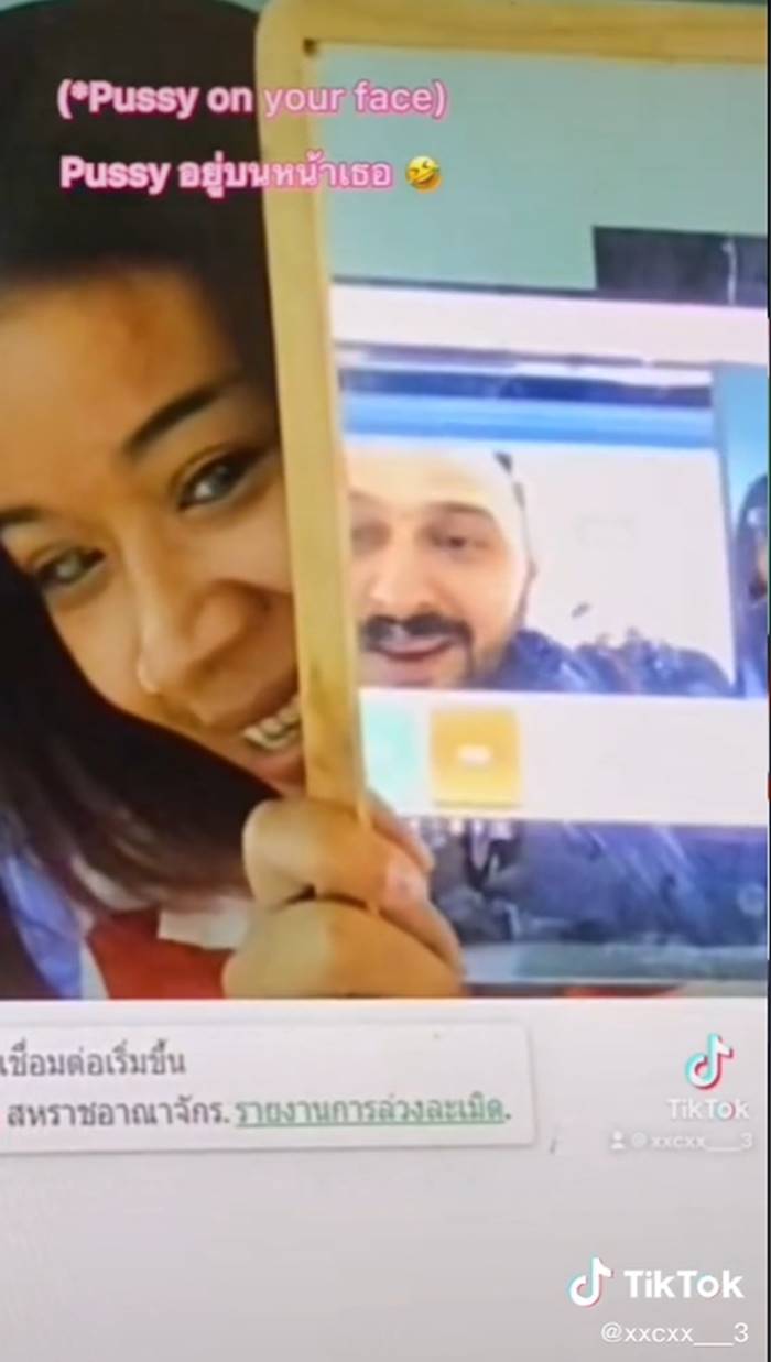 วิดีโอคอล วิดีโอคอล