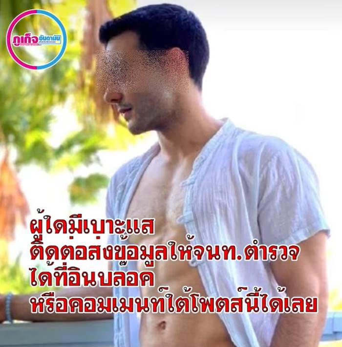 ฝรั่งขโมยของ ฝรั่งขโมยของ