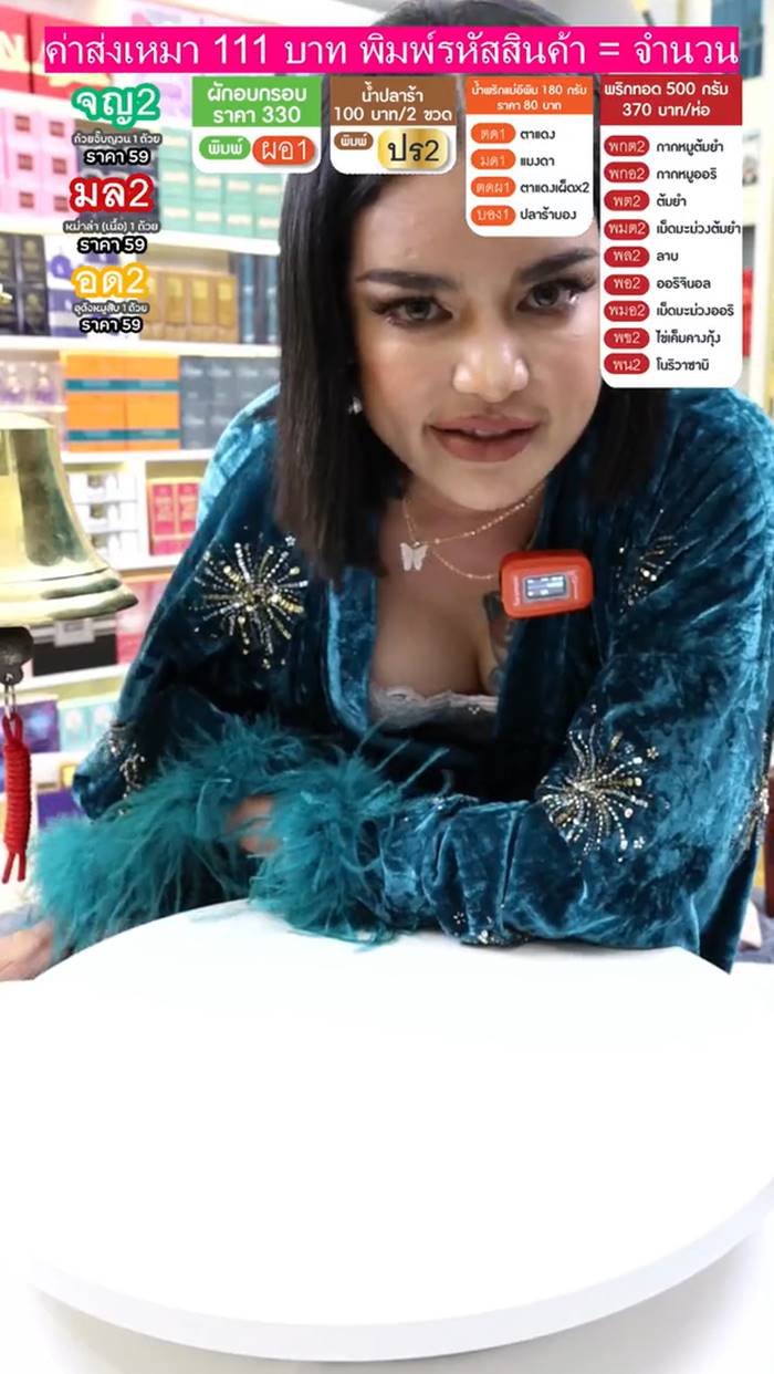 พิมรี่พาย พิมรี่พาย