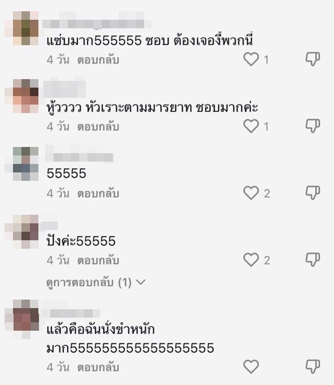 วิดีโอคอล วิดีโอคอล