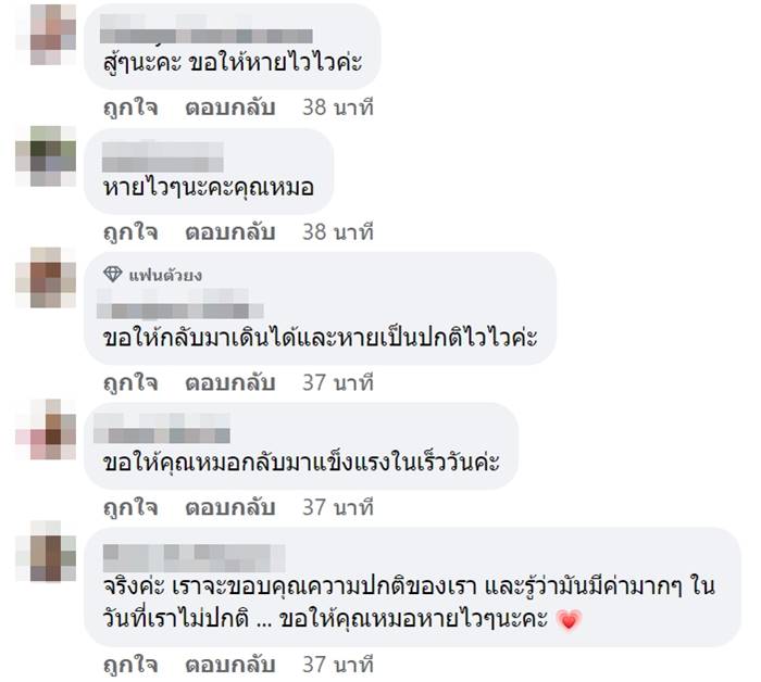 ไฟไหม้โซเนวา คีรี ไฟไหม้โซเนวา คีรี
