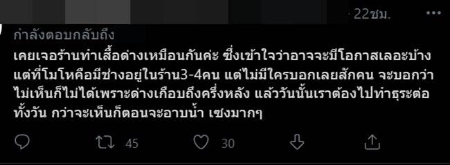 ทำสีผม ทำสีผม