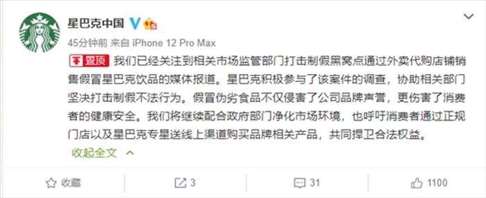 กาแฟ Starbucks กาแฟ Starbucks