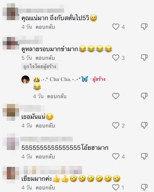 วิดีโอคอล วิดีโอคอล