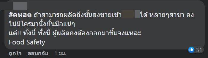 ขนมเปี๊ยะ ขนมเปี๊ยะ