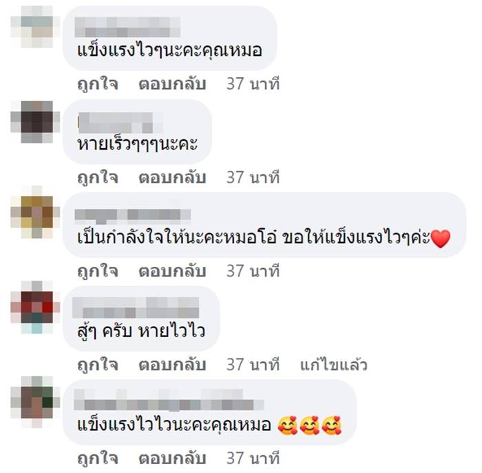 ไฟไหม้โซเนวา คีรี ไฟไหม้โซเนวา คีรี