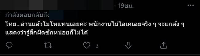 ทำสีผม ทำสีผม