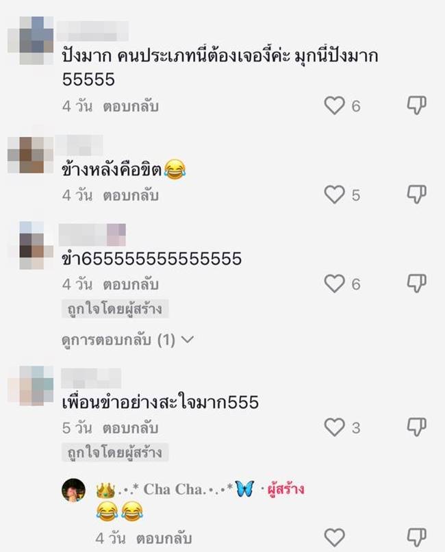 วิดีโอคอล วิดีโอคอล