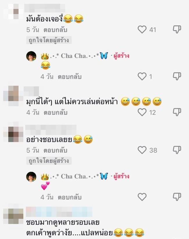 วิดีโอคอล วิดีโอคอล