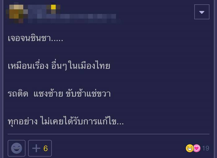 ปลั๊กไฟ ปลั๊กไฟ