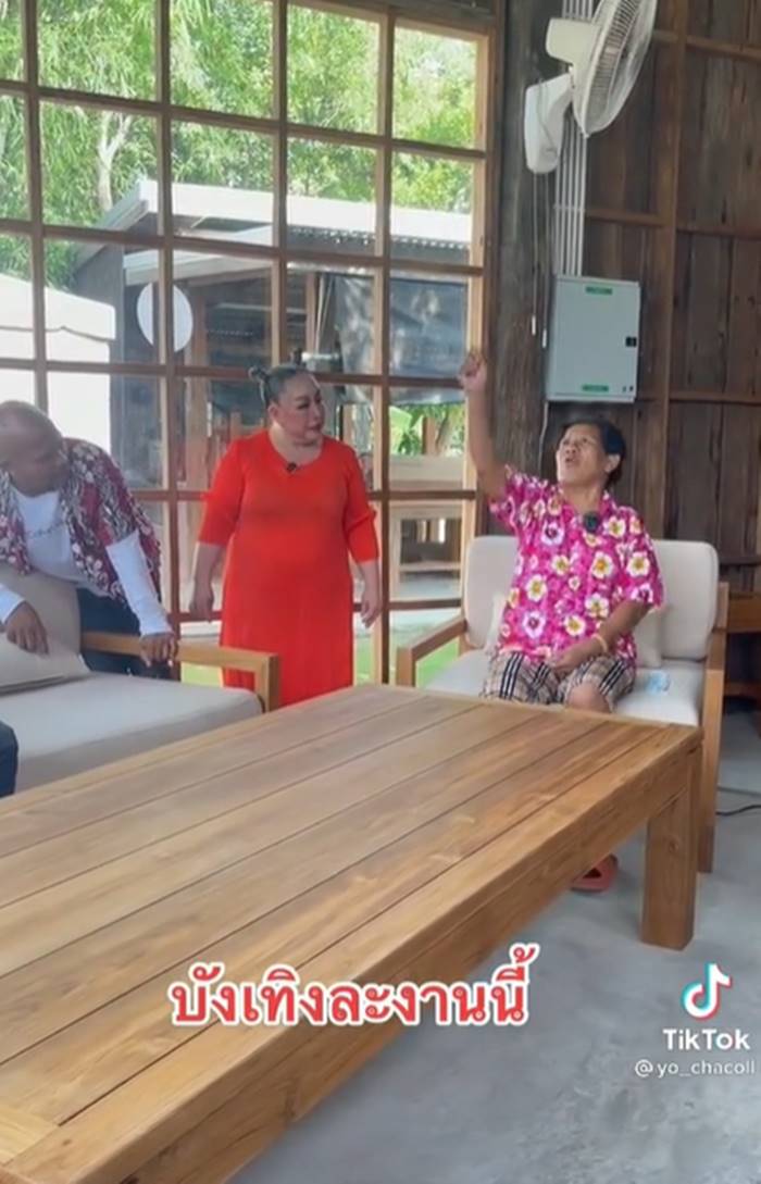 นิกกี้ ณฉัตร, ป้ารัตนา นิกกี้ ณฉัตร, ป้ารัตนา