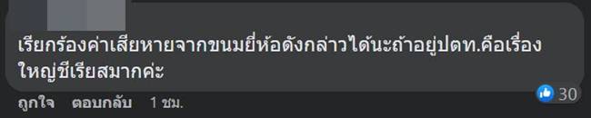 ขนมเปี๊ยะ ขนมเปี๊ยะ