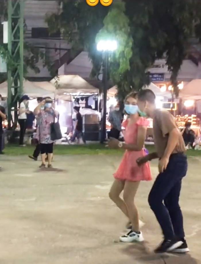 จีบสาว จีบสาว