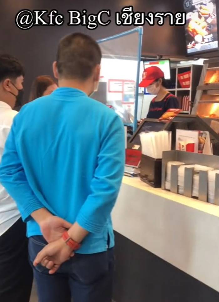 จีบสาว จีบสาว