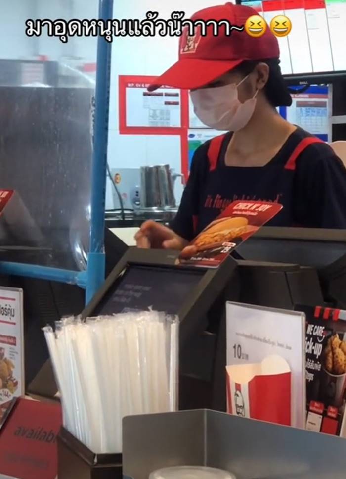 จีบสาว จีบสาว