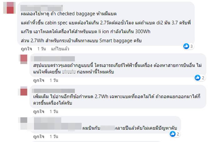 ดราม่า นักกีฬาทีมชาติ ดราม่า นักกีฬาทีมชาติ