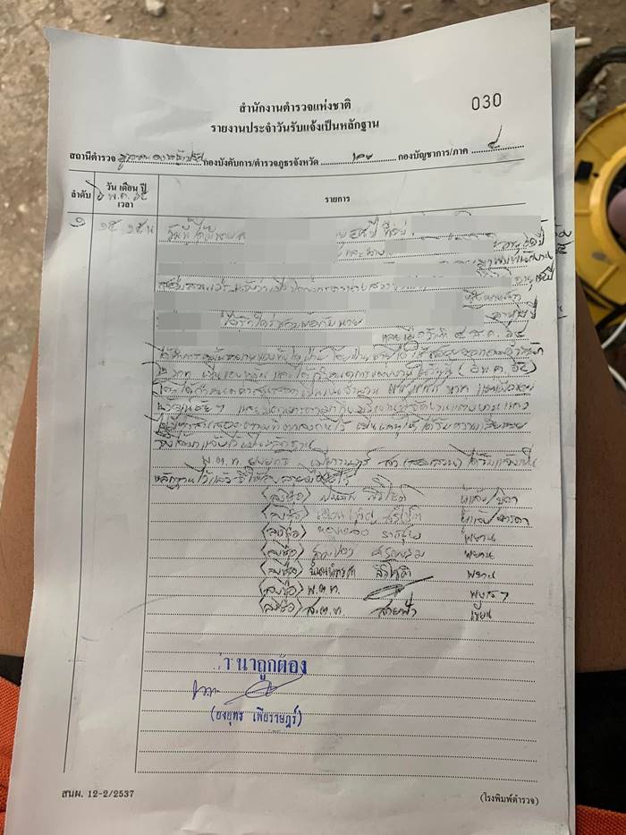 สินสอด, แต่งงาน สินสอด, แต่งงาน