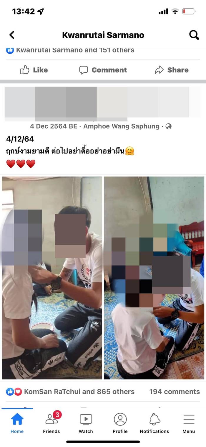 สินสอด, แต่งงาน สินสอด, แต่งงาน