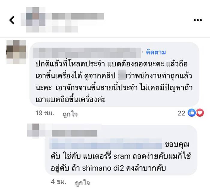 ดราม่า นักกีฬาทีมชาติ ดราม่า นักกีฬาทีมชาติ