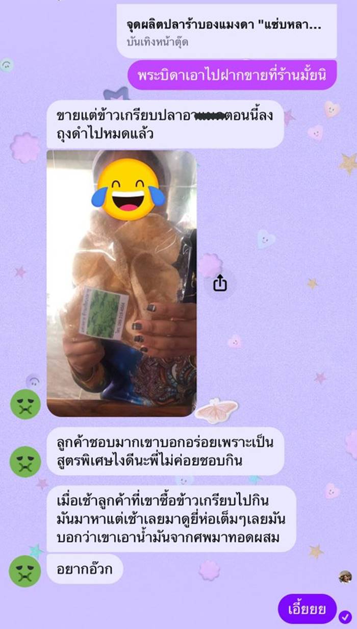 พระบิดา พระบิดา