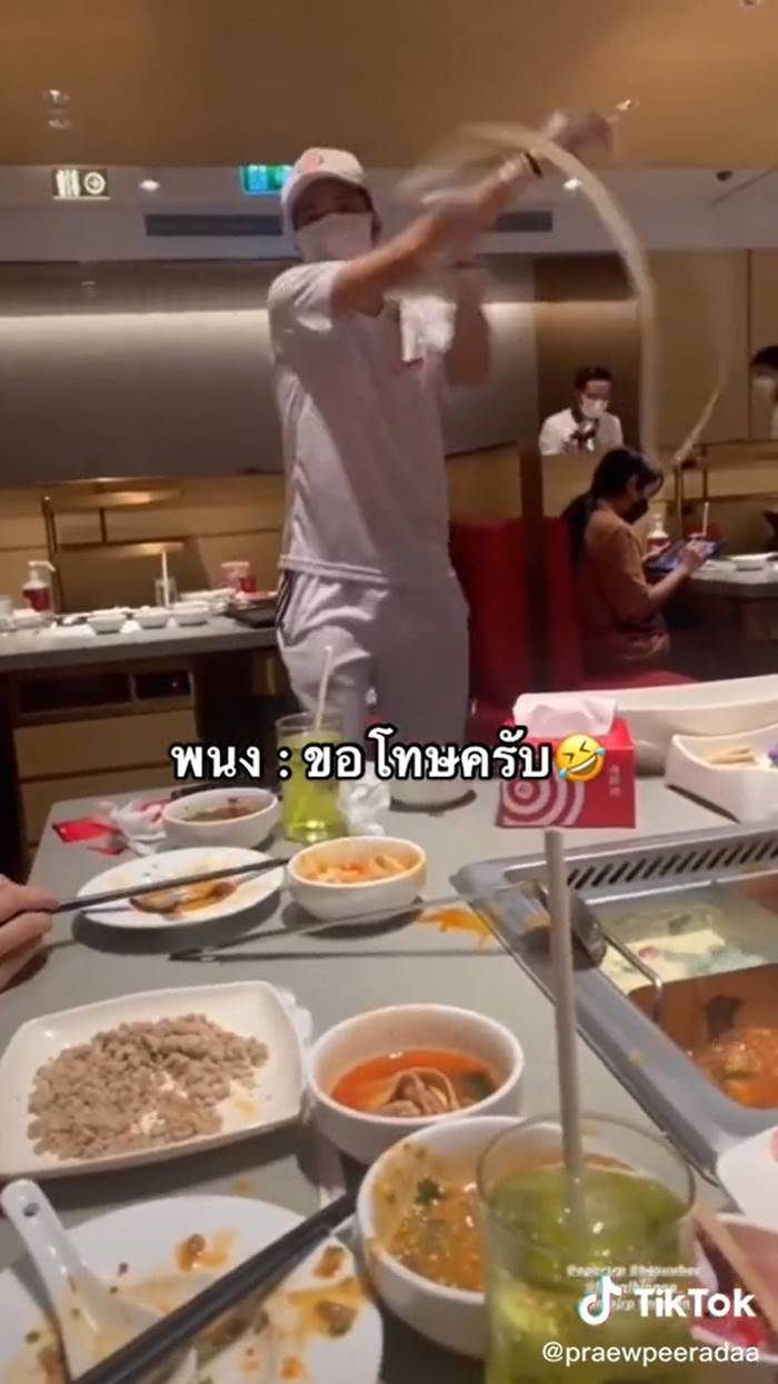 Haidilao Haidilao