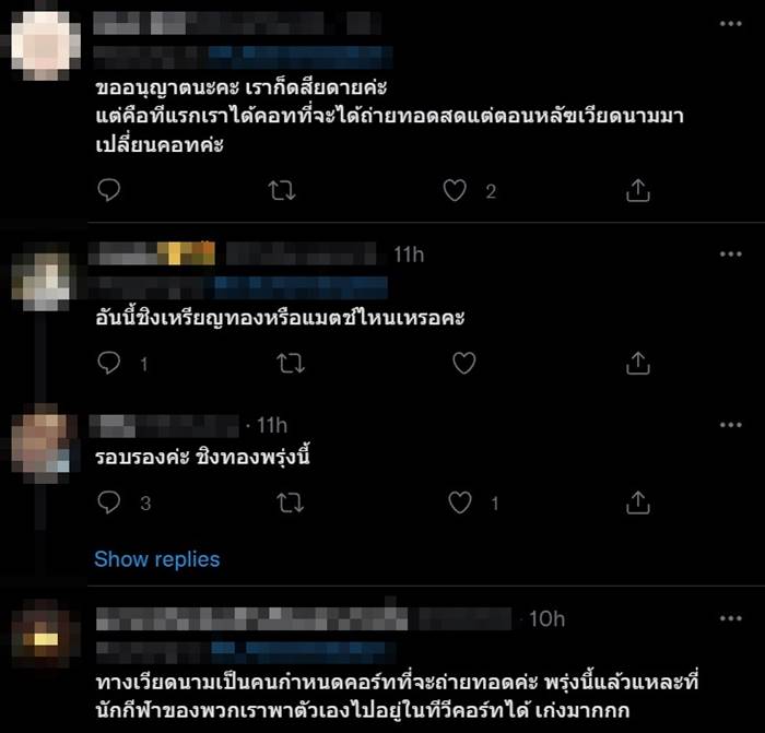 ซีเกมส์ 2021 ซีเกมส์ 2021